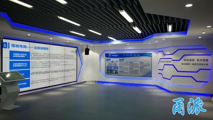 兩大信息技術(shù)咨詢服務(wù)項(xiàng)目落戶，寧波國(guó)家級(jí)云制造示范基地再添“新軍”